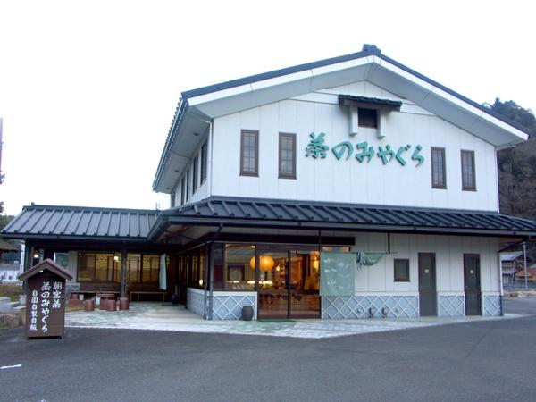 有限会社　茶のみやぐら