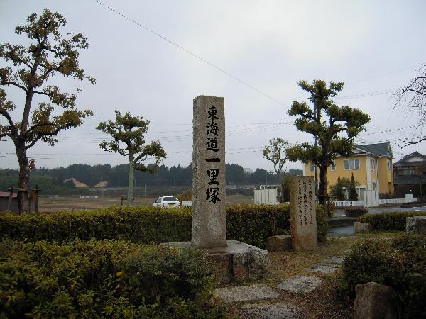 一里塚（六地蔵）